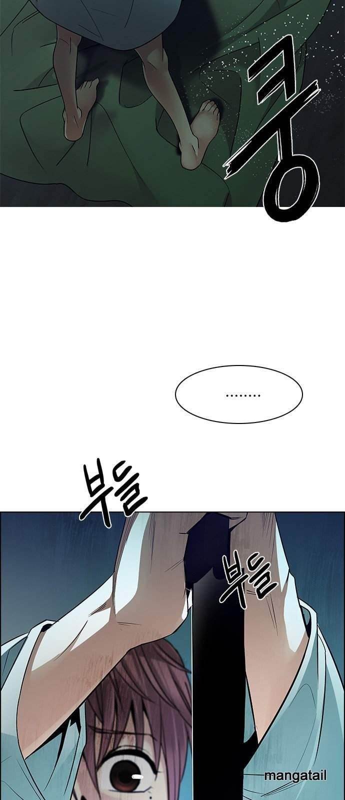 Dice: The Cube That Changes Everything Chapter 206 - Page 2