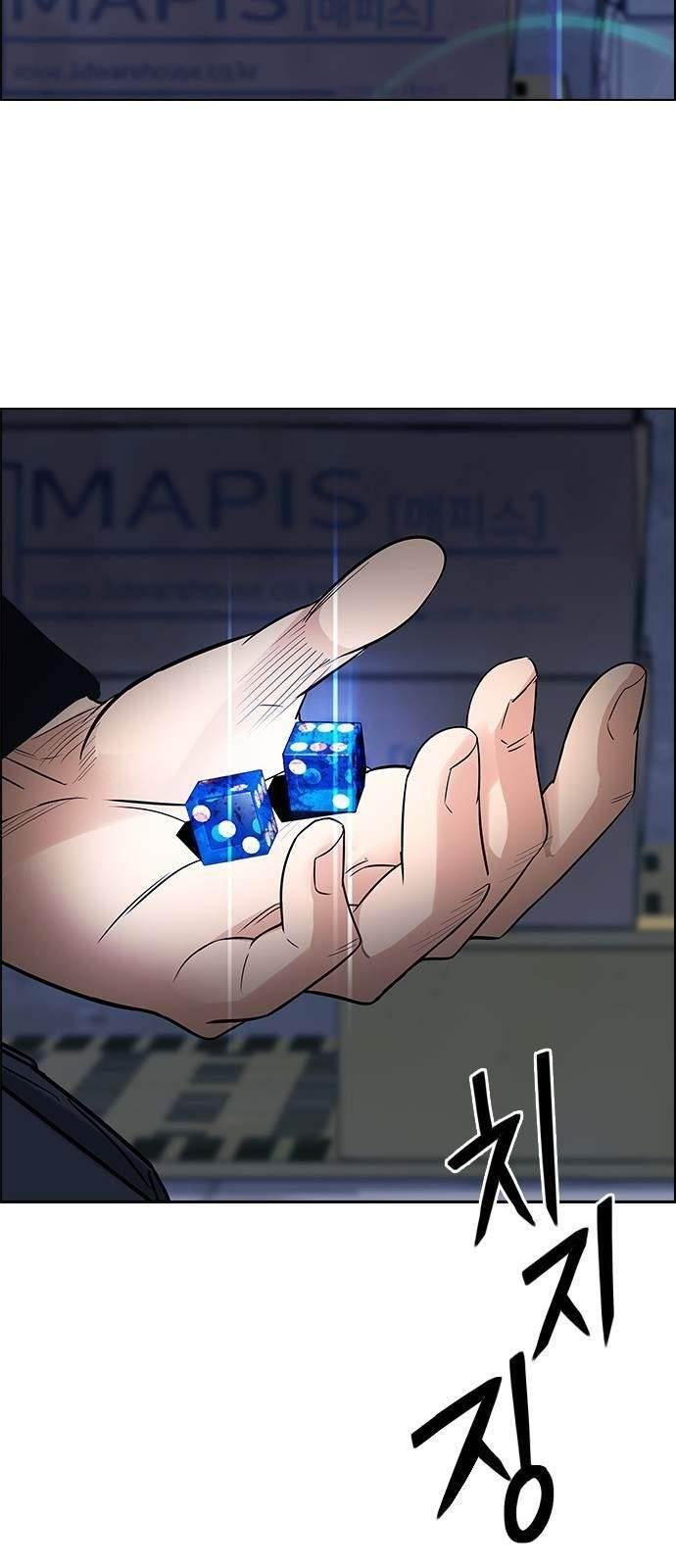 Dice: The Cube That Changes Everything Chapter 221 - Page 60