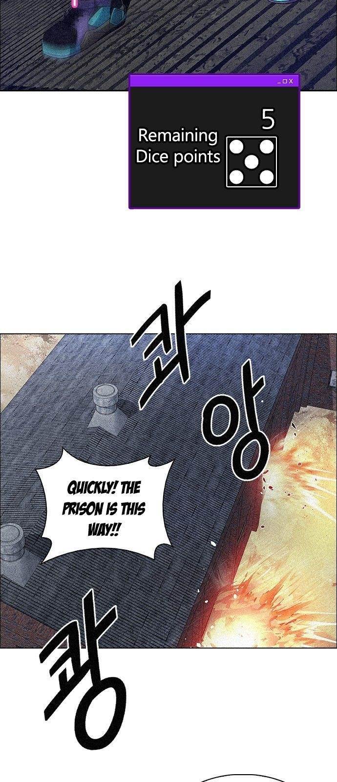 Dice: The Cube That Changes Everything Chapter 227 - Page 2