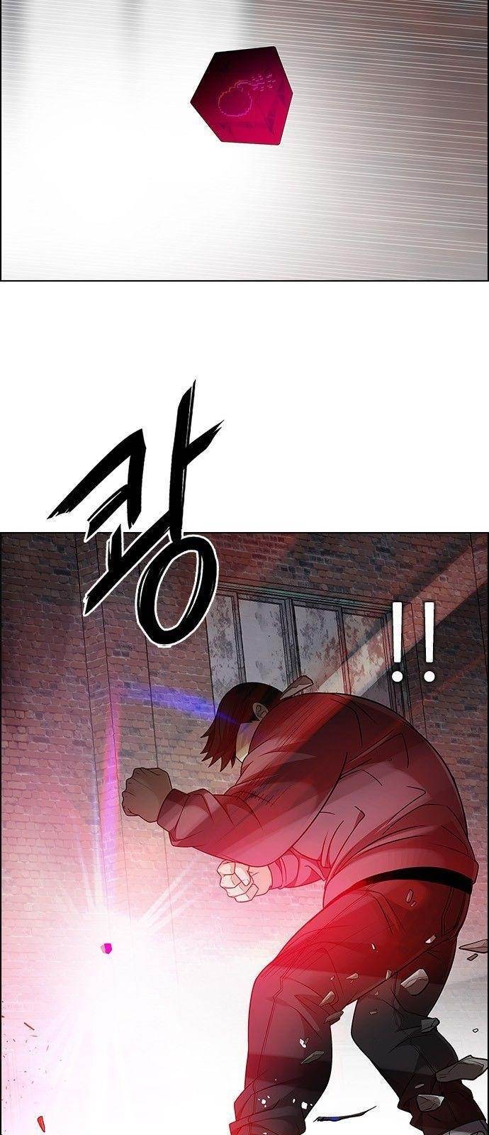 Dice: The Cube That Changes Everything Chapter 227 - Page 28