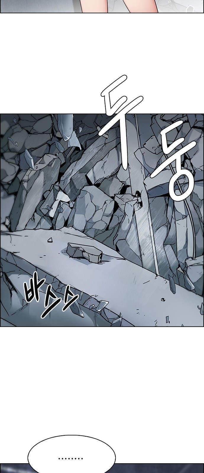 Dice: The Cube That Changes Everything Chapter 229 - Page 23