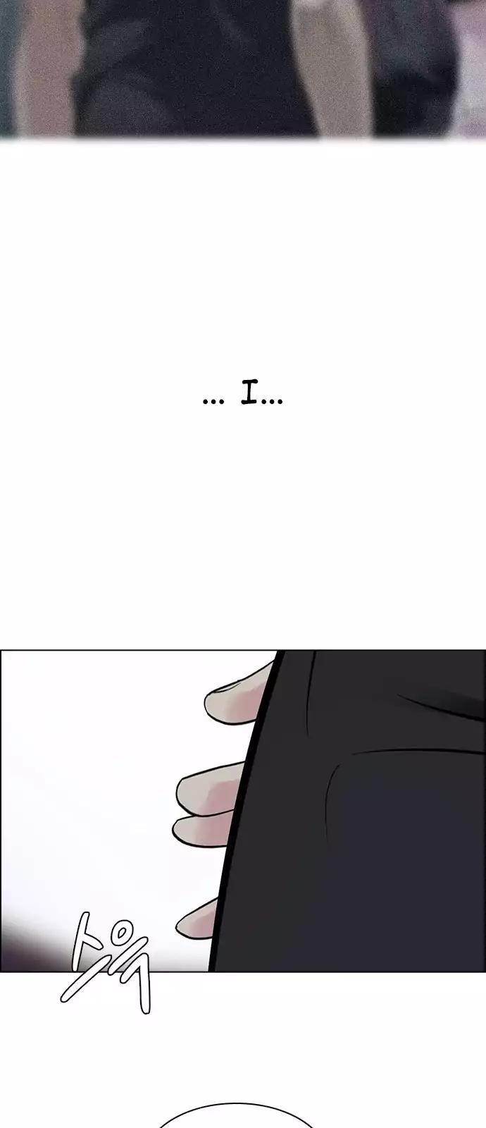 Dice: The Cube That Changes Everything Chapter 234 - Page 26