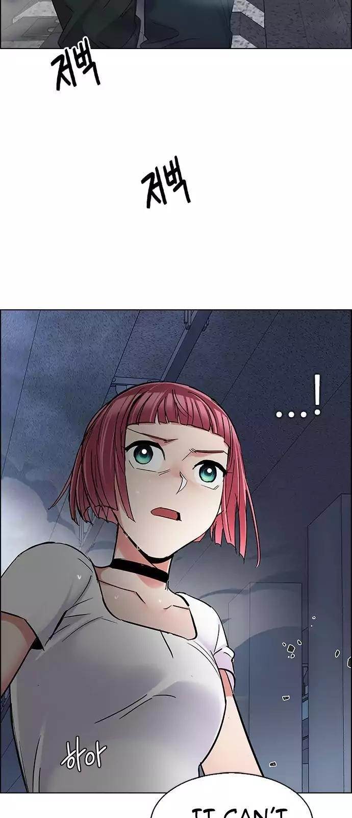 Dice: The Cube That Changes Everything Chapter 243 - Page 44