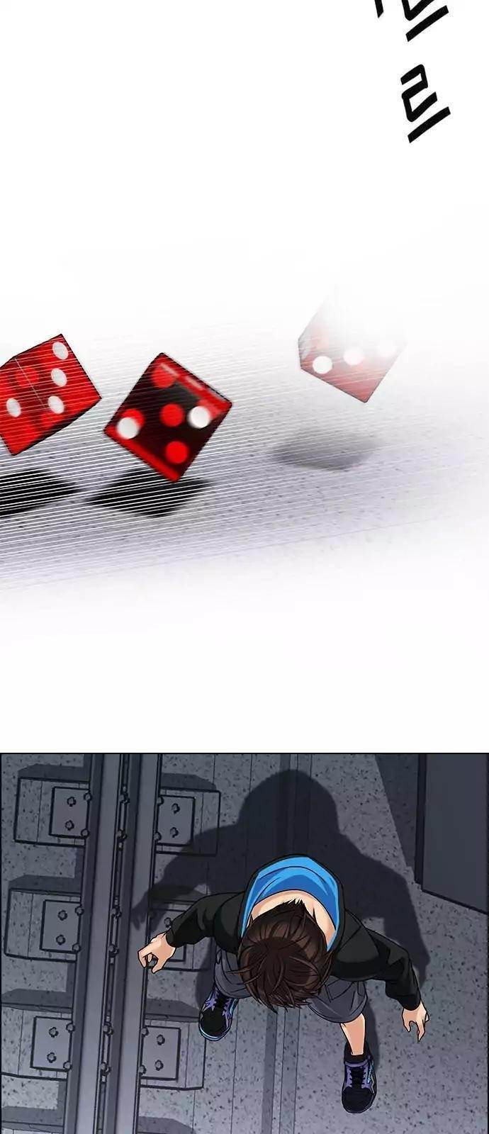 Dice: The Cube That Changes Everything Chapter 244 - Page 11