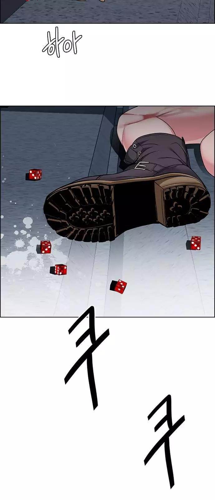 Dice: The Cube That Changes Everything Chapter 244 - Page 14