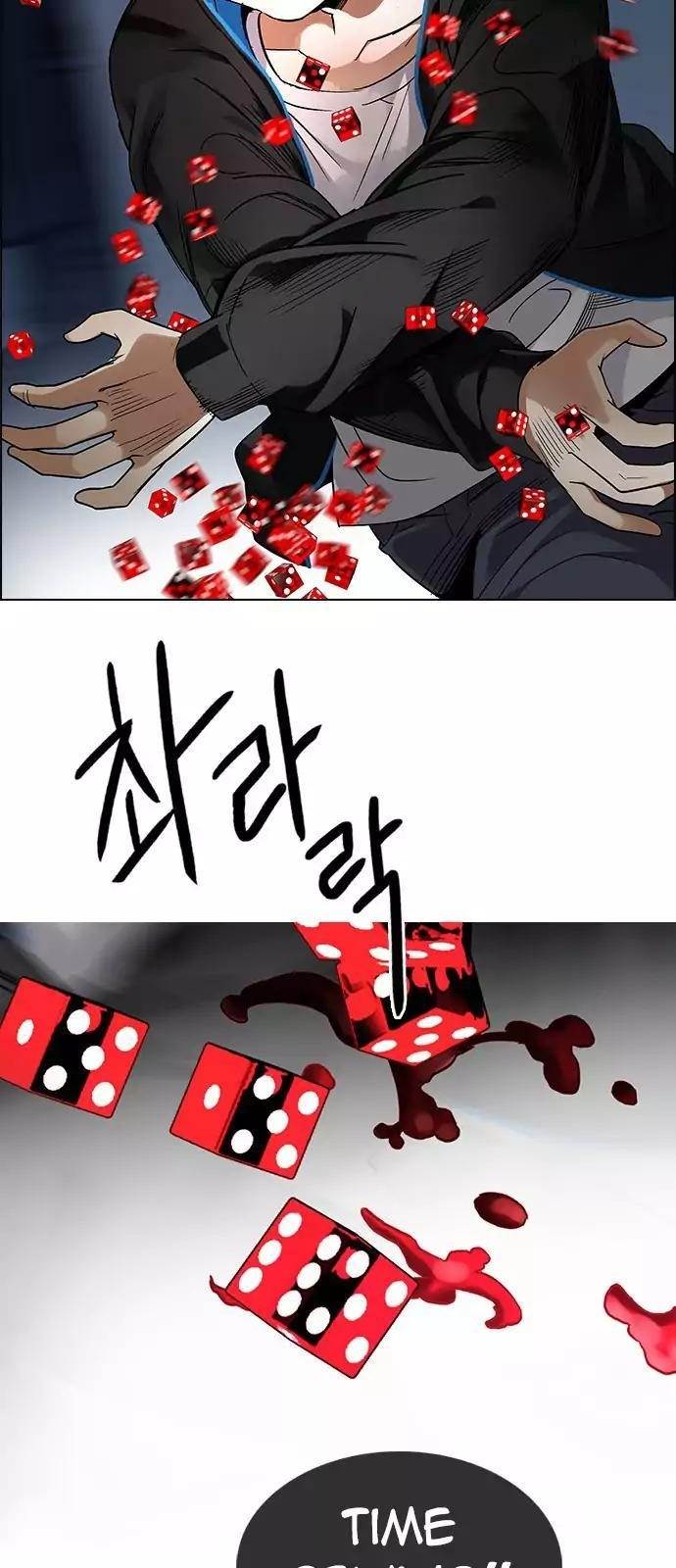 Dice: The Cube That Changes Everything Chapter 246 - Page 53