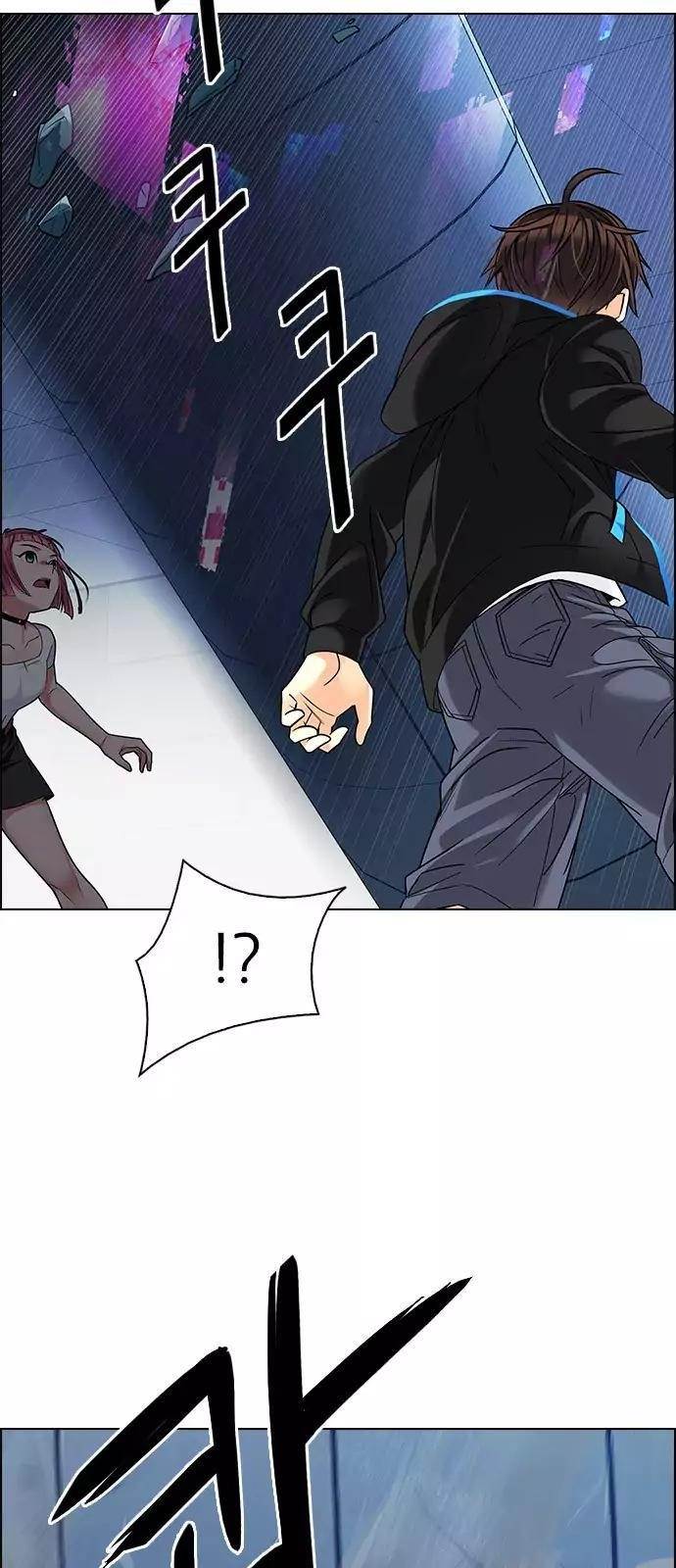 Dice: The Cube That Changes Everything Chapter 252 - Page 30