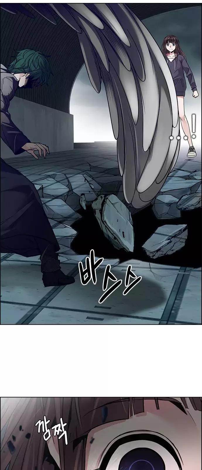 Dice: The Cube That Changes Everything Chapter 254 - Page 20
