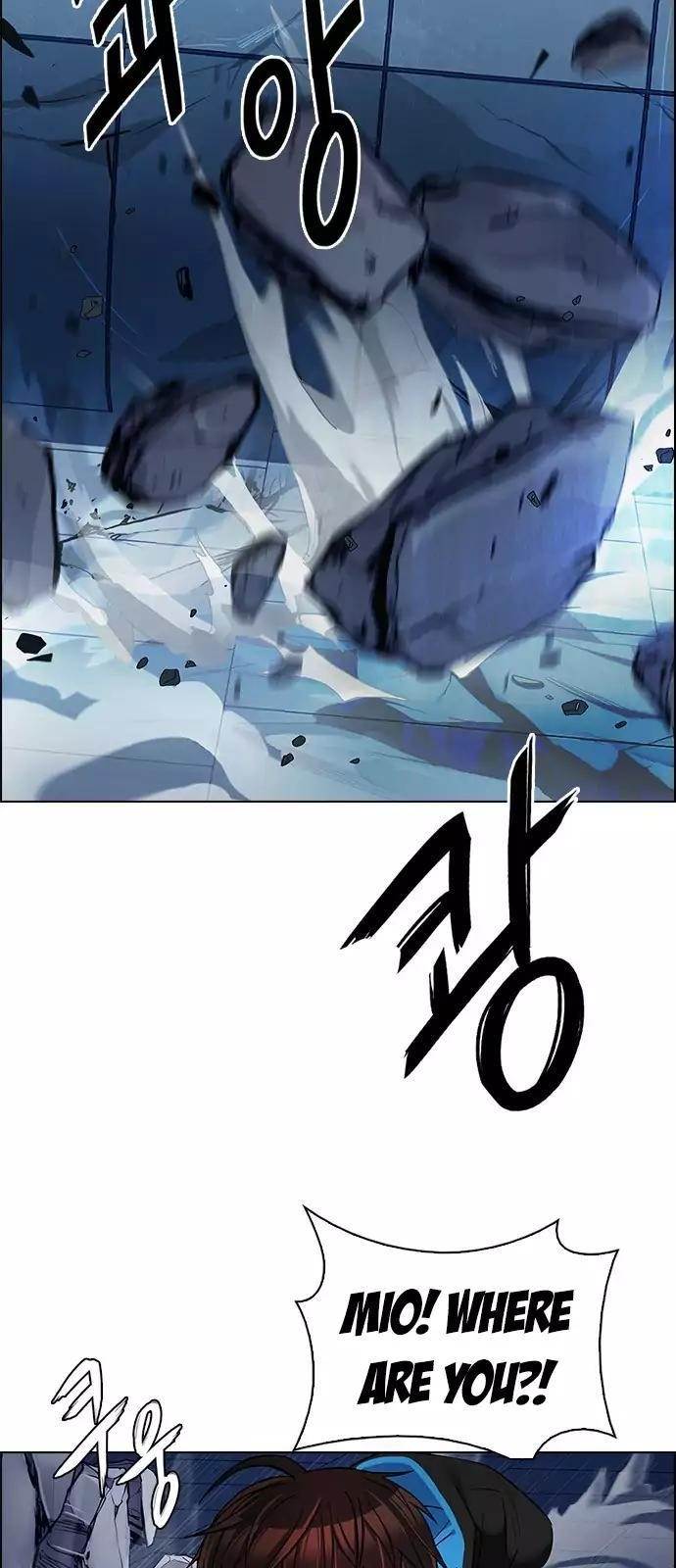 Dice: The Cube That Changes Everything Chapter 254 - Page 25