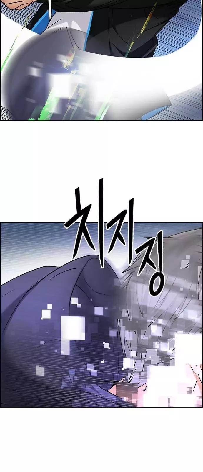Dice: The Cube That Changes Everything Chapter 254 - Page 34