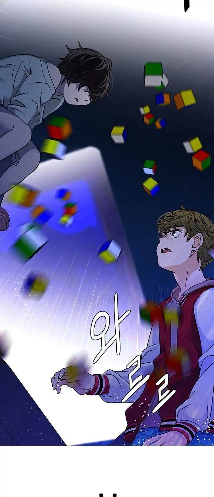 Dice: The Cube That Changes Everything Chapter 266 - Page 47