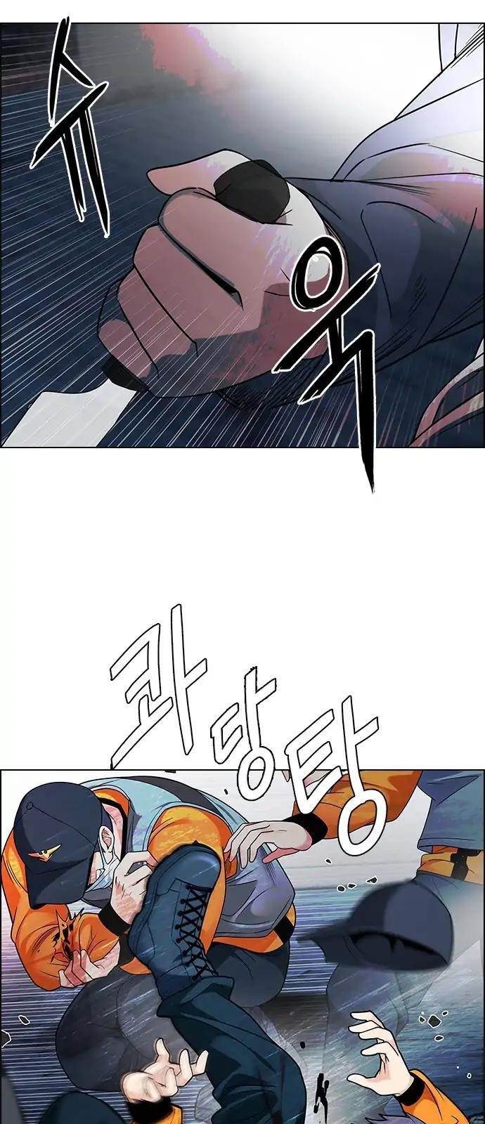 Dice: The Cube That Changes Everything Chapter 267 - Page 35
