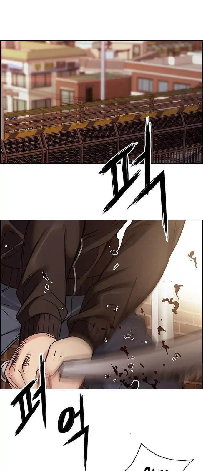 Dice: The Cube That Changes Everything Chapter 270 - Page 35