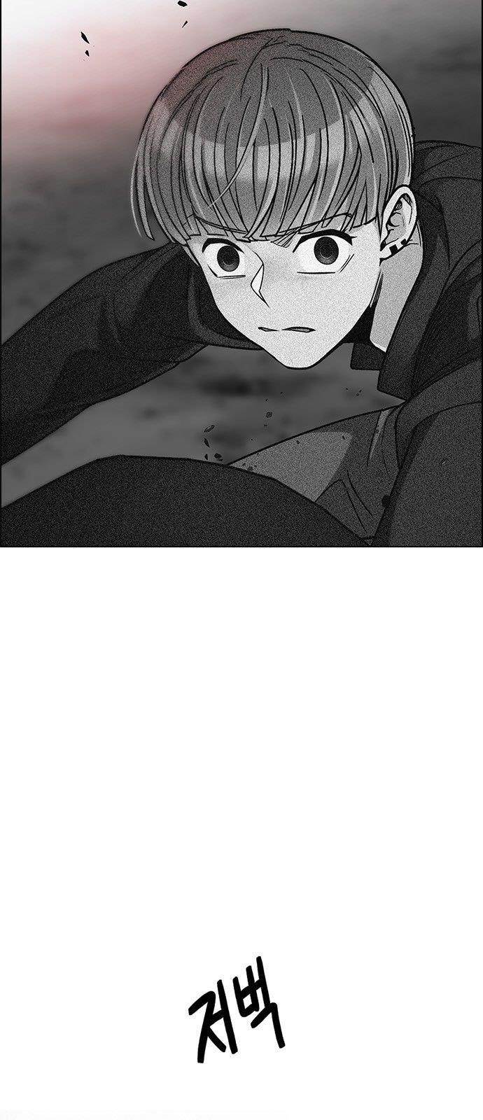 Dice: The Cube That Changes Everything Chapter 280 - Page 36