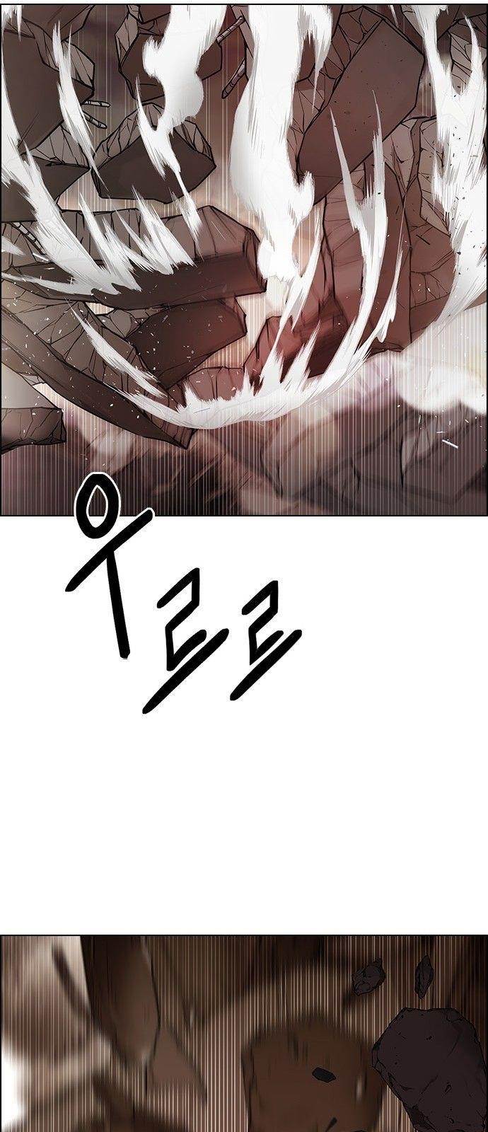 Dice: The Cube That Changes Everything Chapter 282 - Page 47
