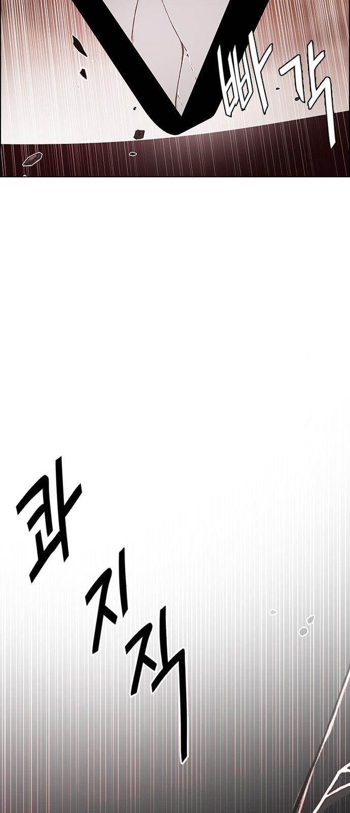 Dice: The Cube That Changes Everything Chapter 283 - Page 36