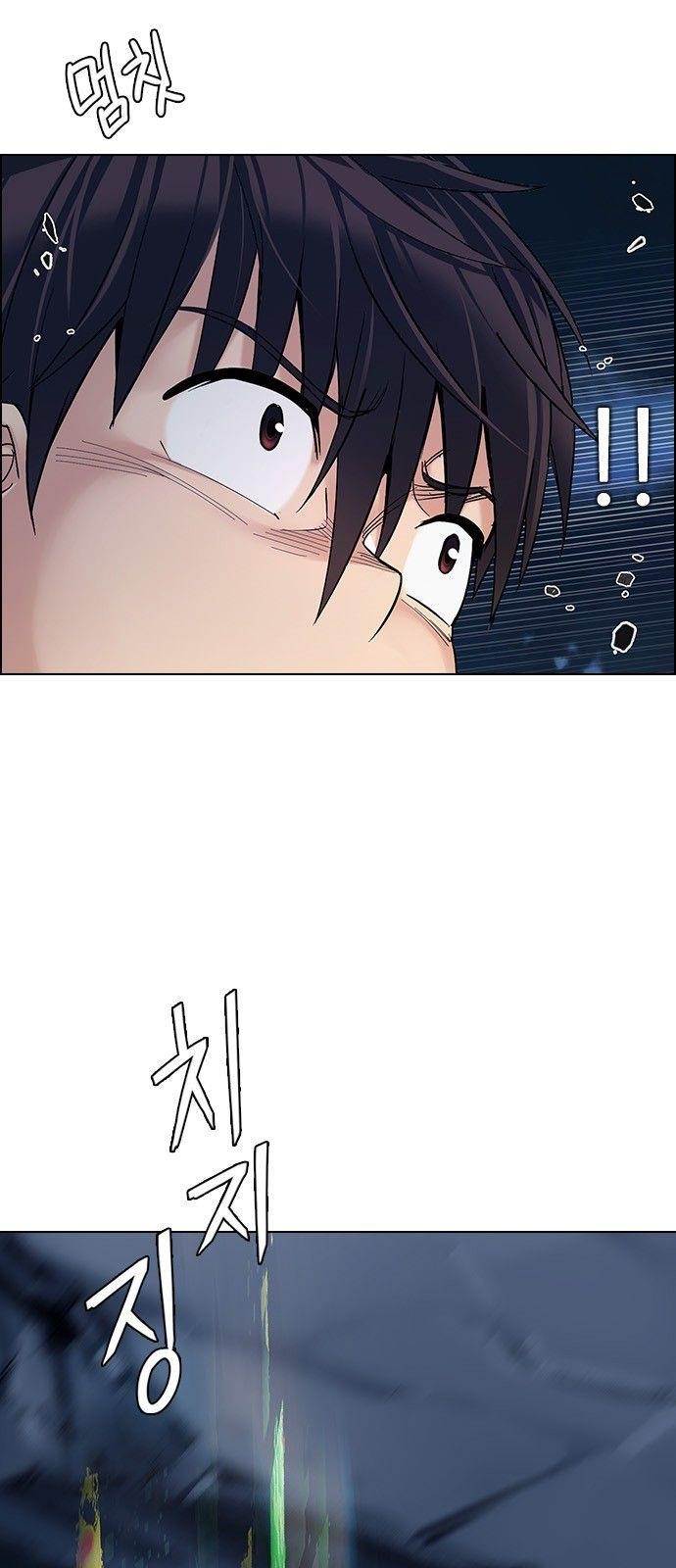 Dice: The Cube That Changes Everything Chapter 299 - Page 6