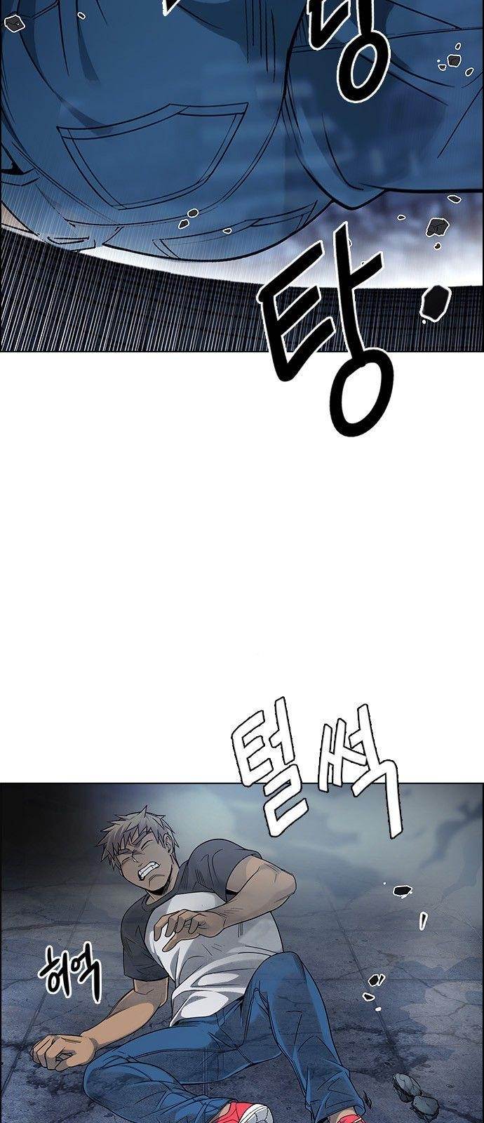 Dice: The Cube That Changes Everything Chapter 300 - Page 32