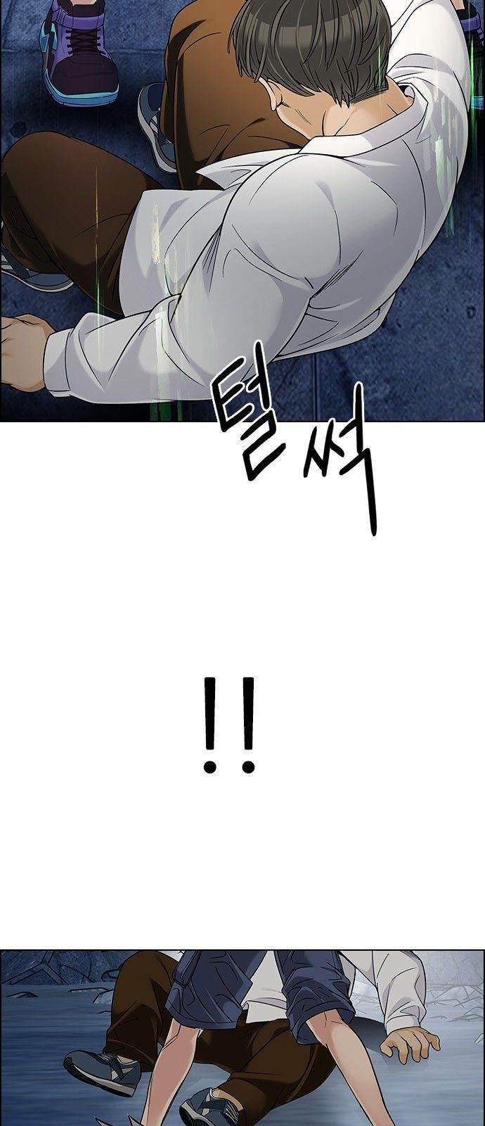 Dice: The Cube That Changes Everything Chapter 300 - Page 38