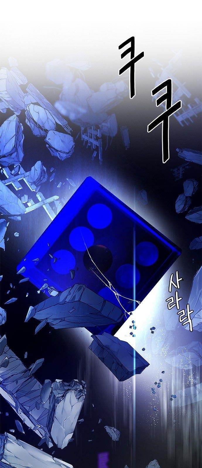 Dice: The Cube That Changes Everything Chapter 320 - Page 26