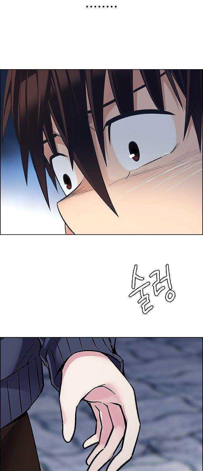 Dice: The Cube That Changes Everything Chapter 321 - Page 16