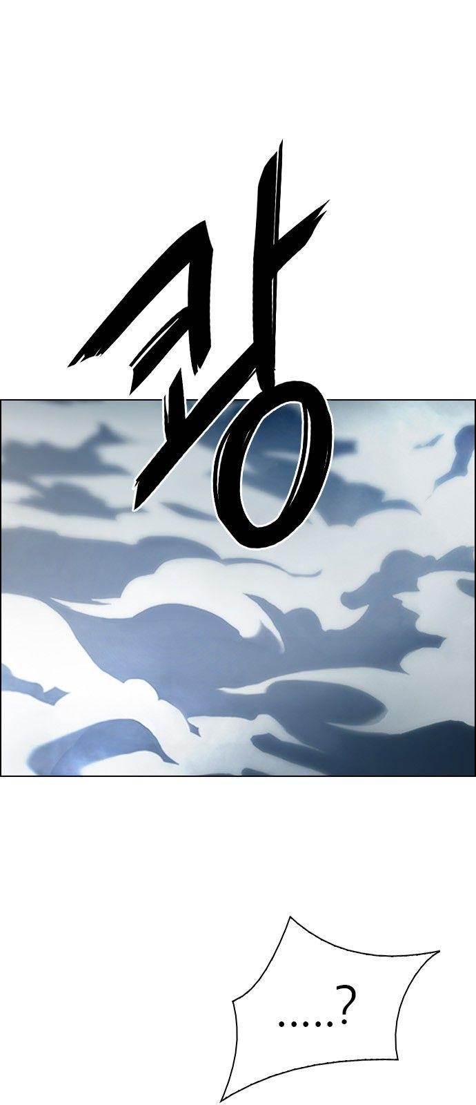 Dice: The Cube That Changes Everything Chapter 322 - Page 44