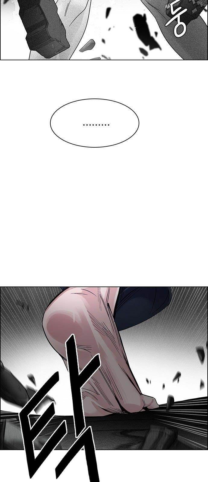 Dice: The Cube That Changes Everything Chapter 327 - Page 32