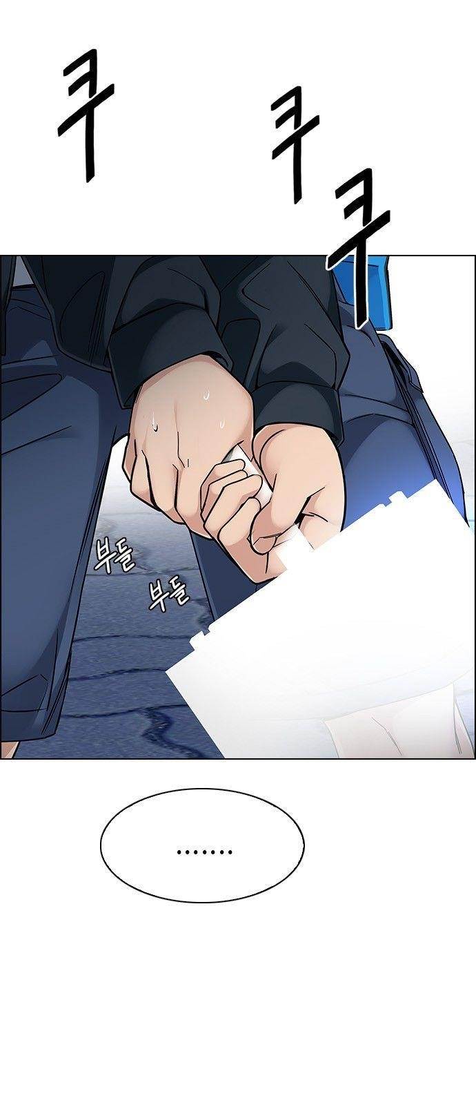 Dice: The Cube That Changes Everything Chapter 330 - Page 2