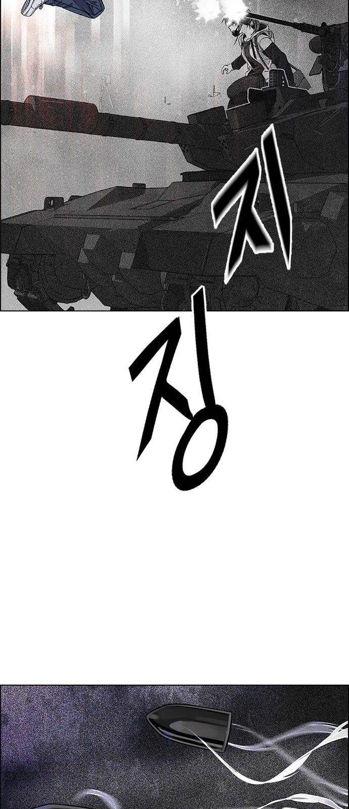 Dice: The Cube That Changes Everything Chapter 335 - Page 47