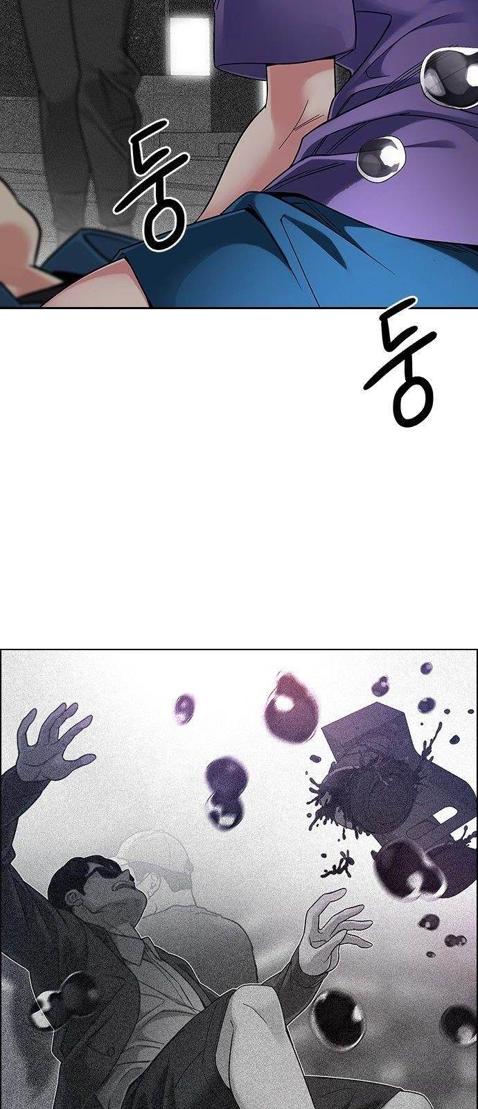 Dice: The Cube That Changes Everything Chapter 344 - Page 11