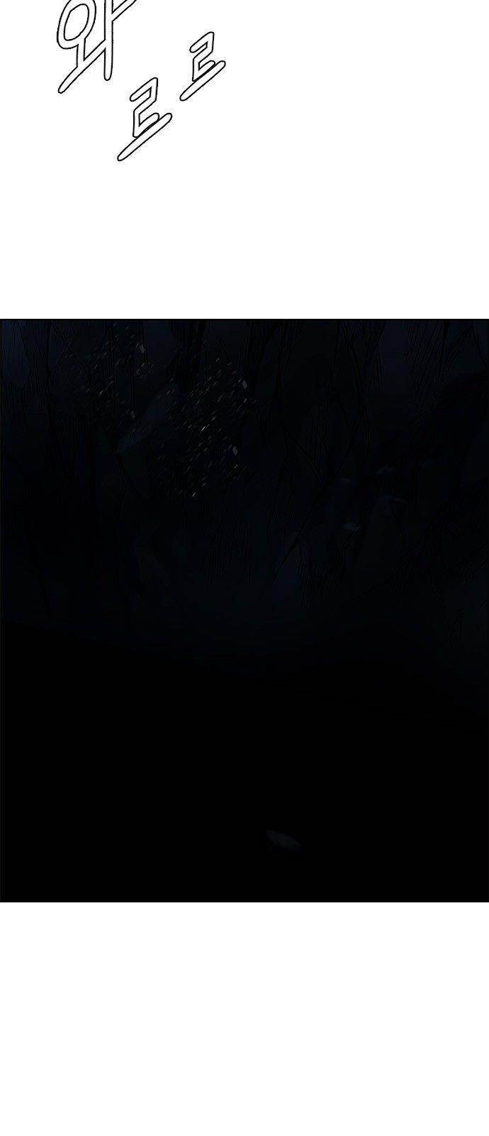 Dice: The Cube That Changes Everything Chapter 345 - Page 27
