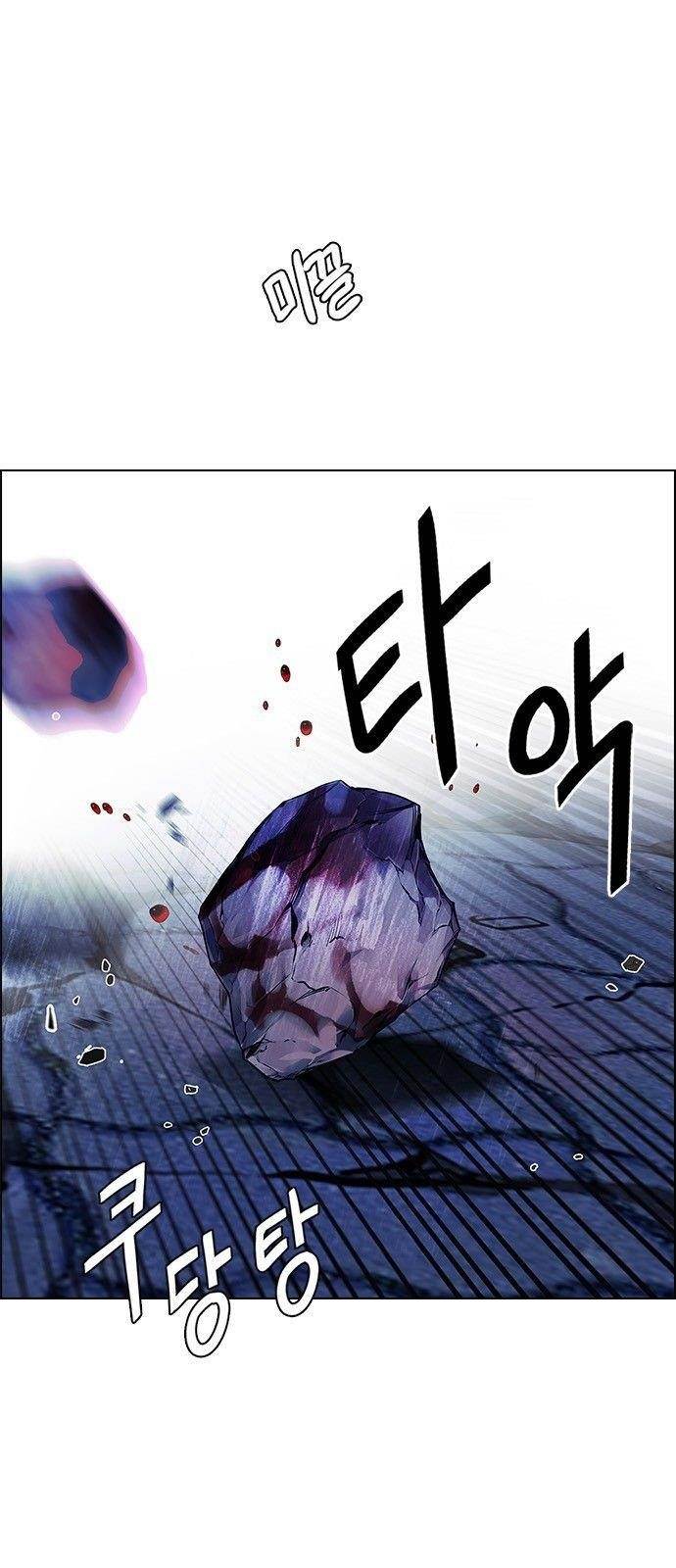 Dice: The Cube That Changes Everything Chapter 353 - Page 36