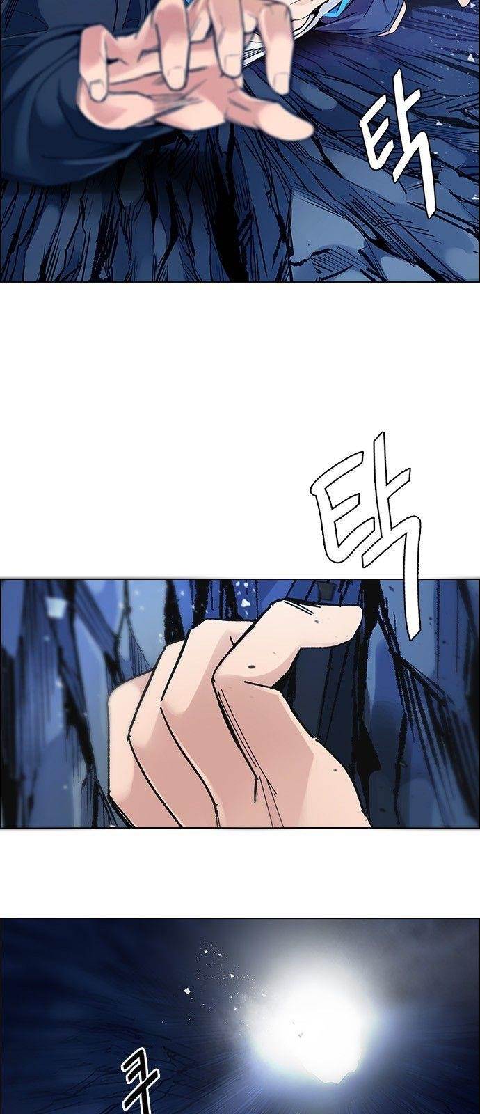 Dice: The Cube That Changes Everything Chapter 360 - Page 5