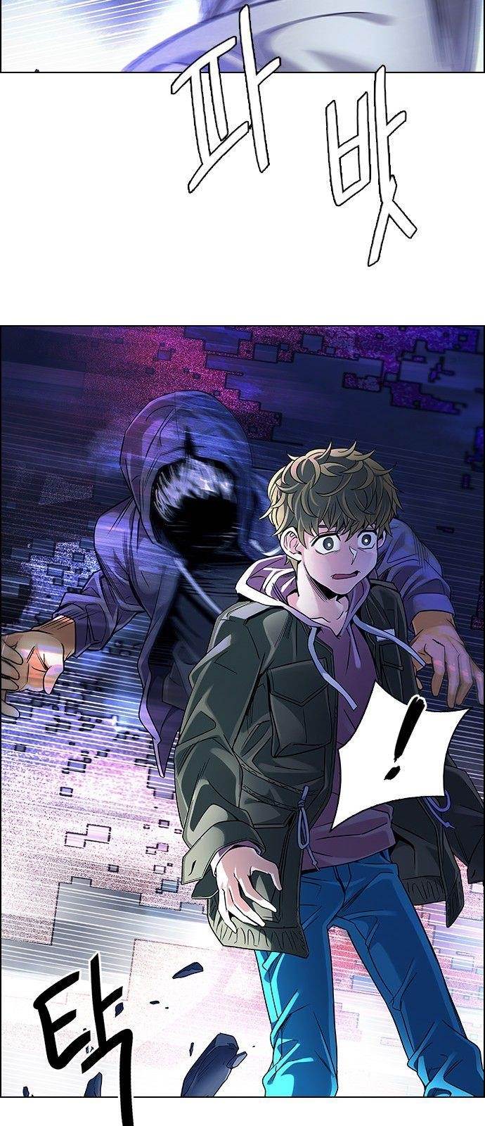 Dice: The Cube That Changes Everything Chapter 360 - Page 58