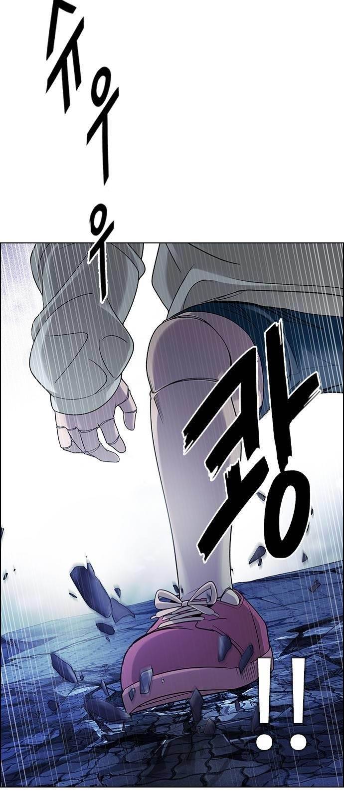 Dice: The Cube That Changes Everything Chapter 366 - Page 47