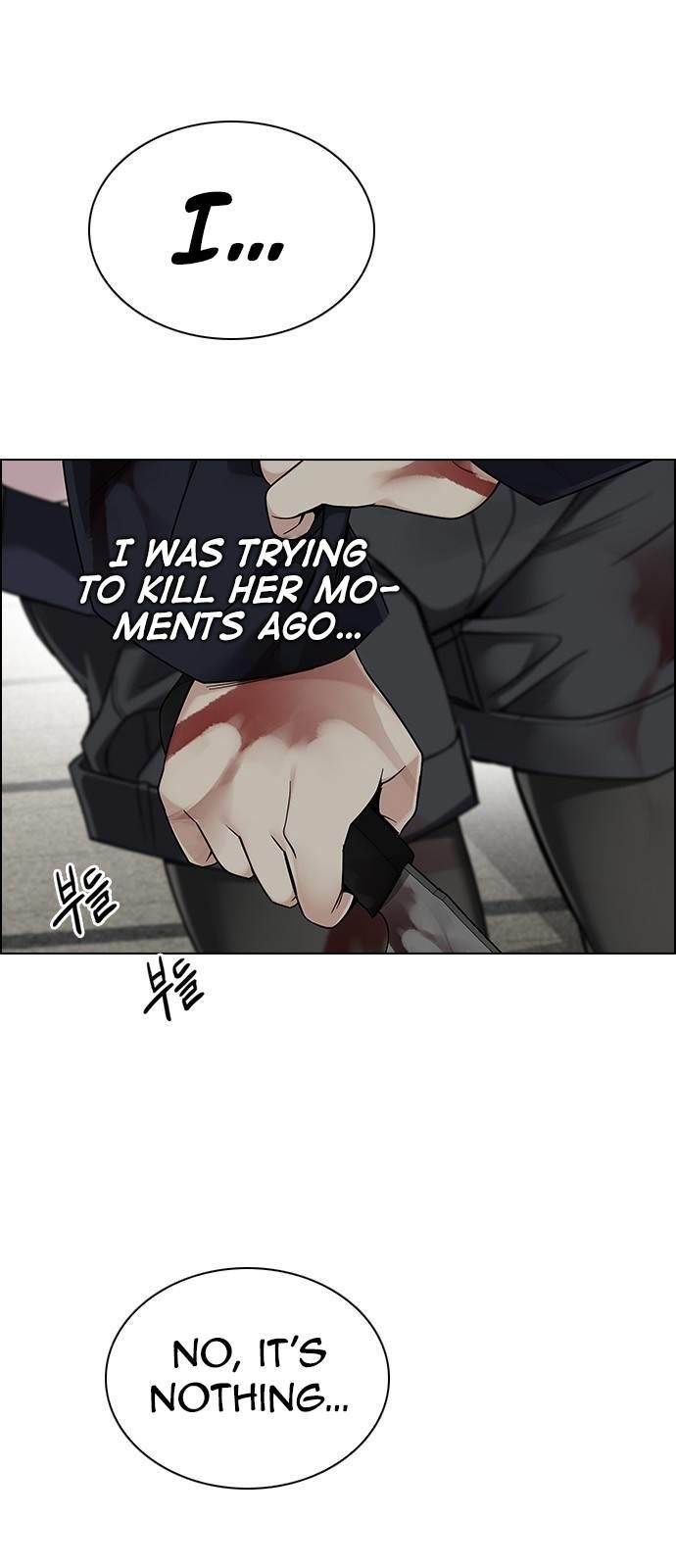 Dice: The Cube That Changes Everything Chapter 370 - Page 17