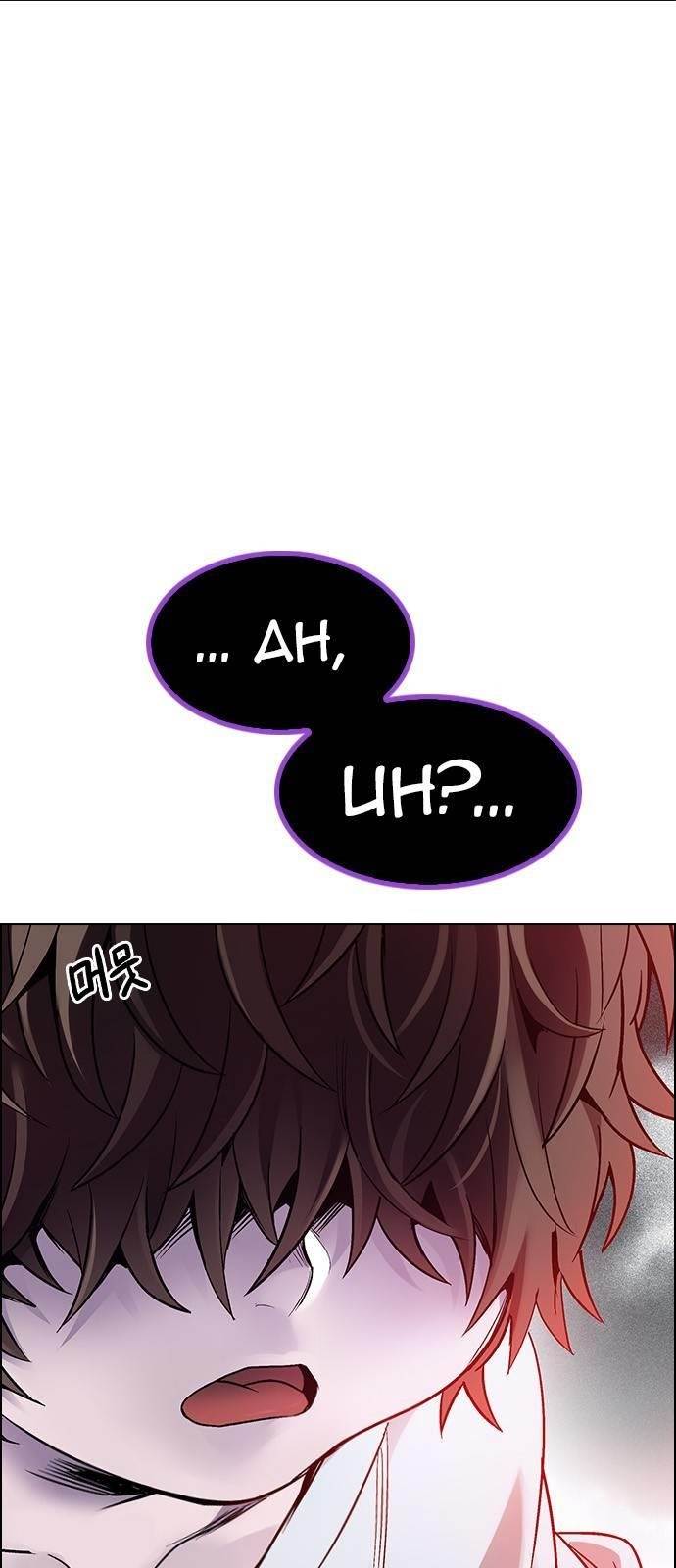 Dice: The Cube That Changes Everything Chapter 374 - Page 9