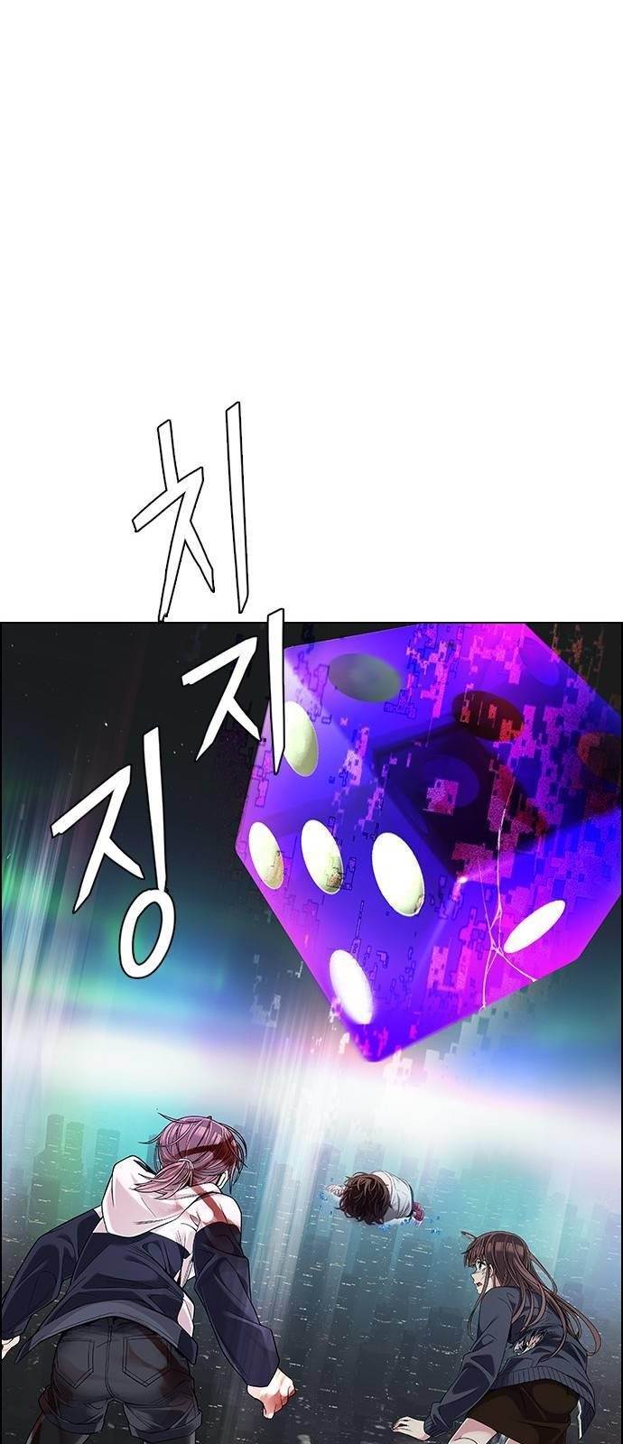 Dice: The Cube That Changes Everything Chapter 383 - Page 61