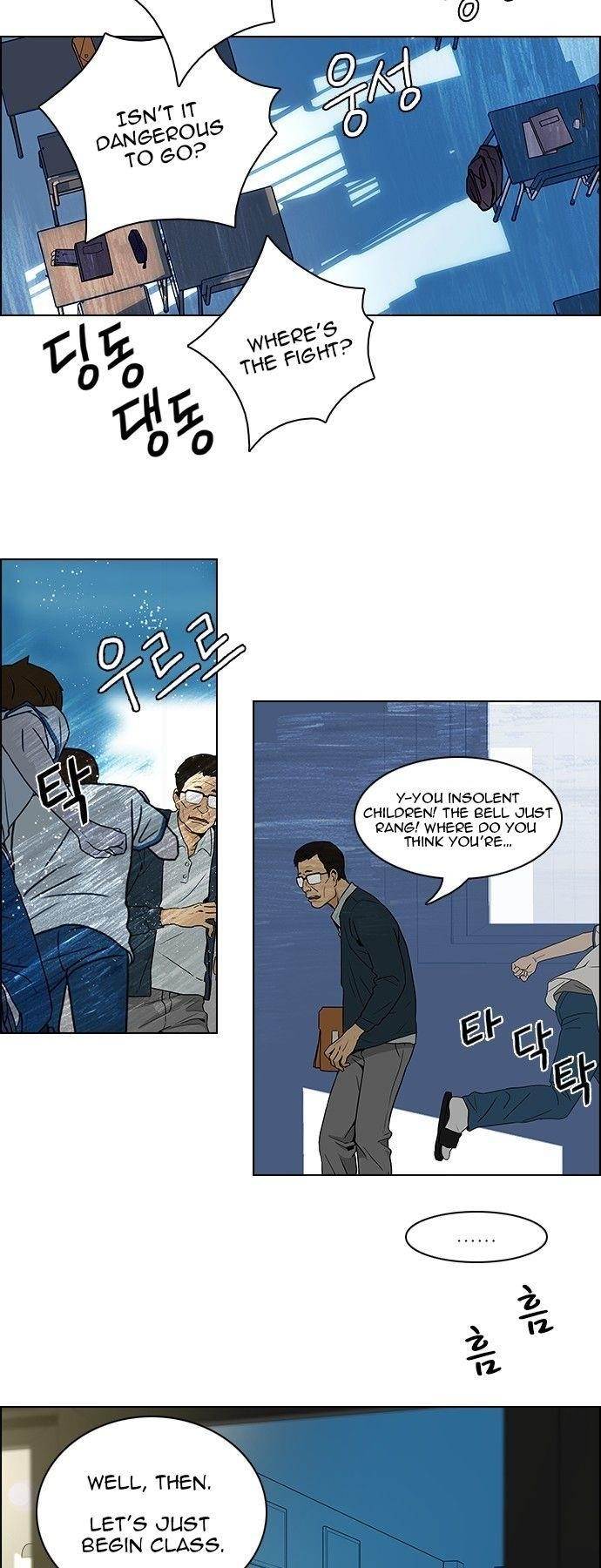 Dice: The Cube That Changes Everything Chapter 63 - Page 26