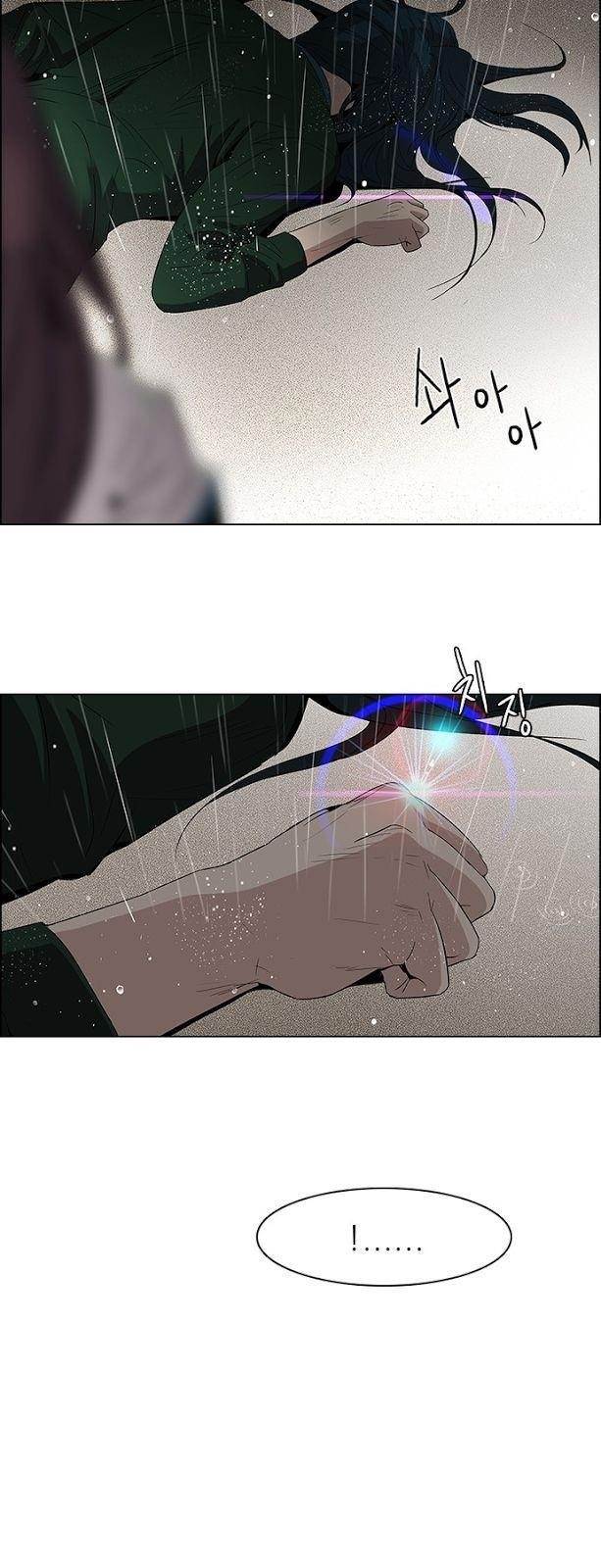 Dice: The Cube That Changes Everything Chapter 81 - Page 20