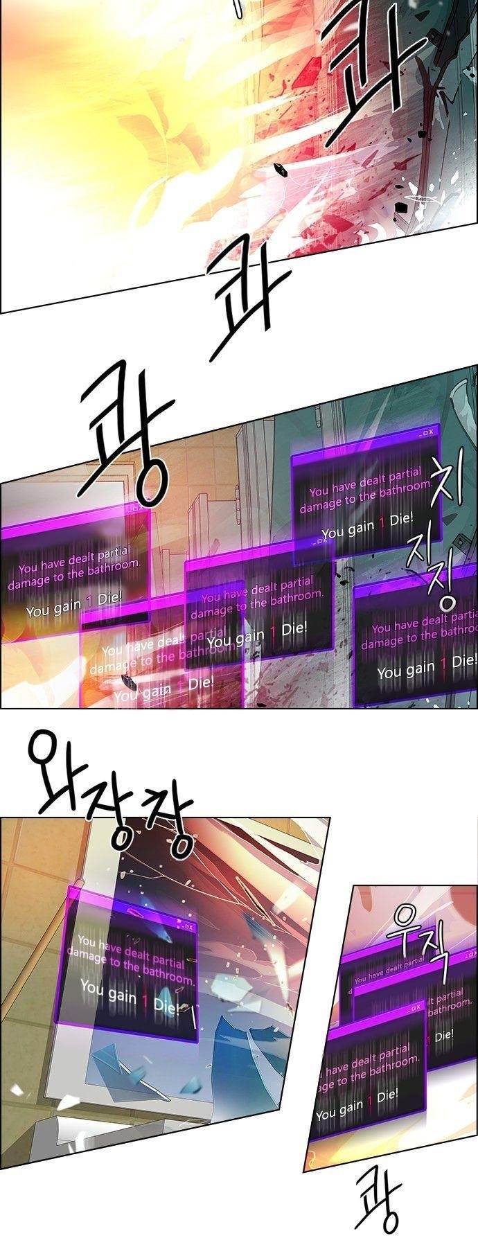 Dice: The Cube That Changes Everything Chapter 92 - Page 25