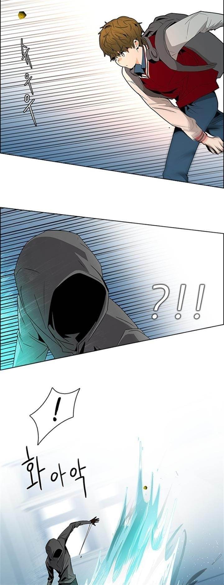 Dice: The Cube That Changes Everything Chapter 98 - Page 25