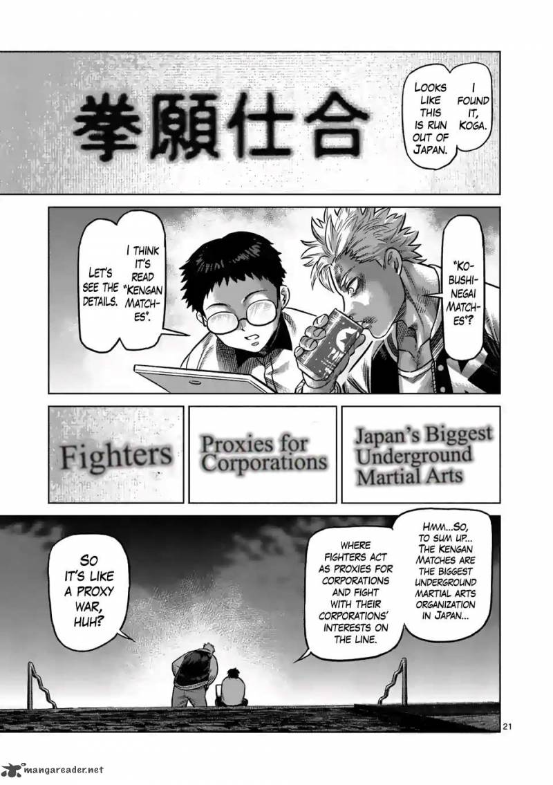 Kengan Omega Chapter 0 - Page 20