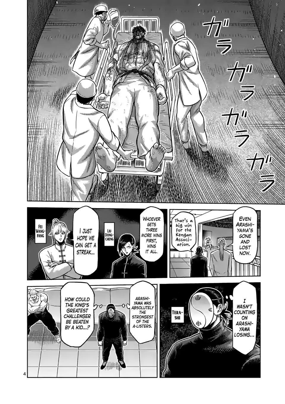 Kengan Omega Chapter 103 - Page 4