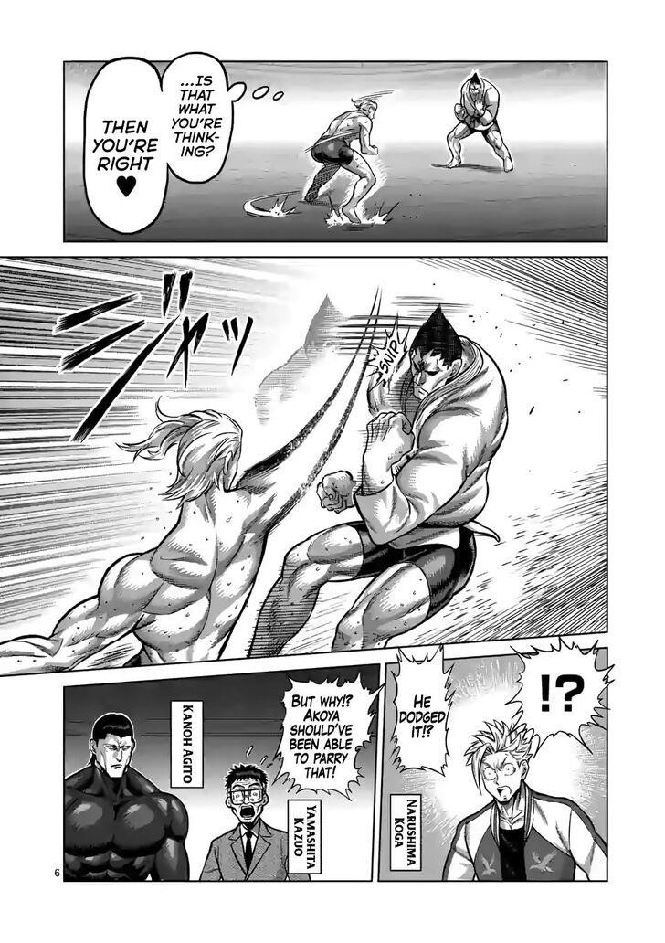 Kengan Omega Chapter 106 - Page 6