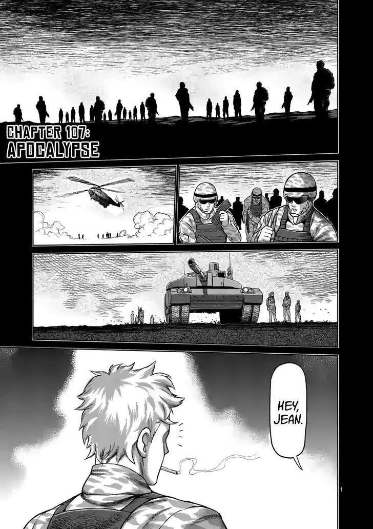 Kengan Omega Chapter 107 - Page 1