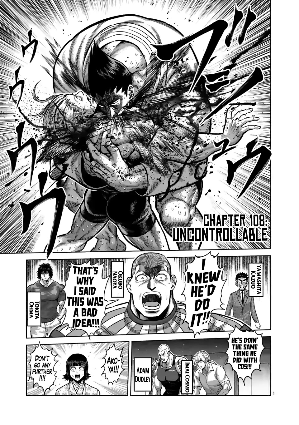 Kengan Omega Chapter 108 - Page 1