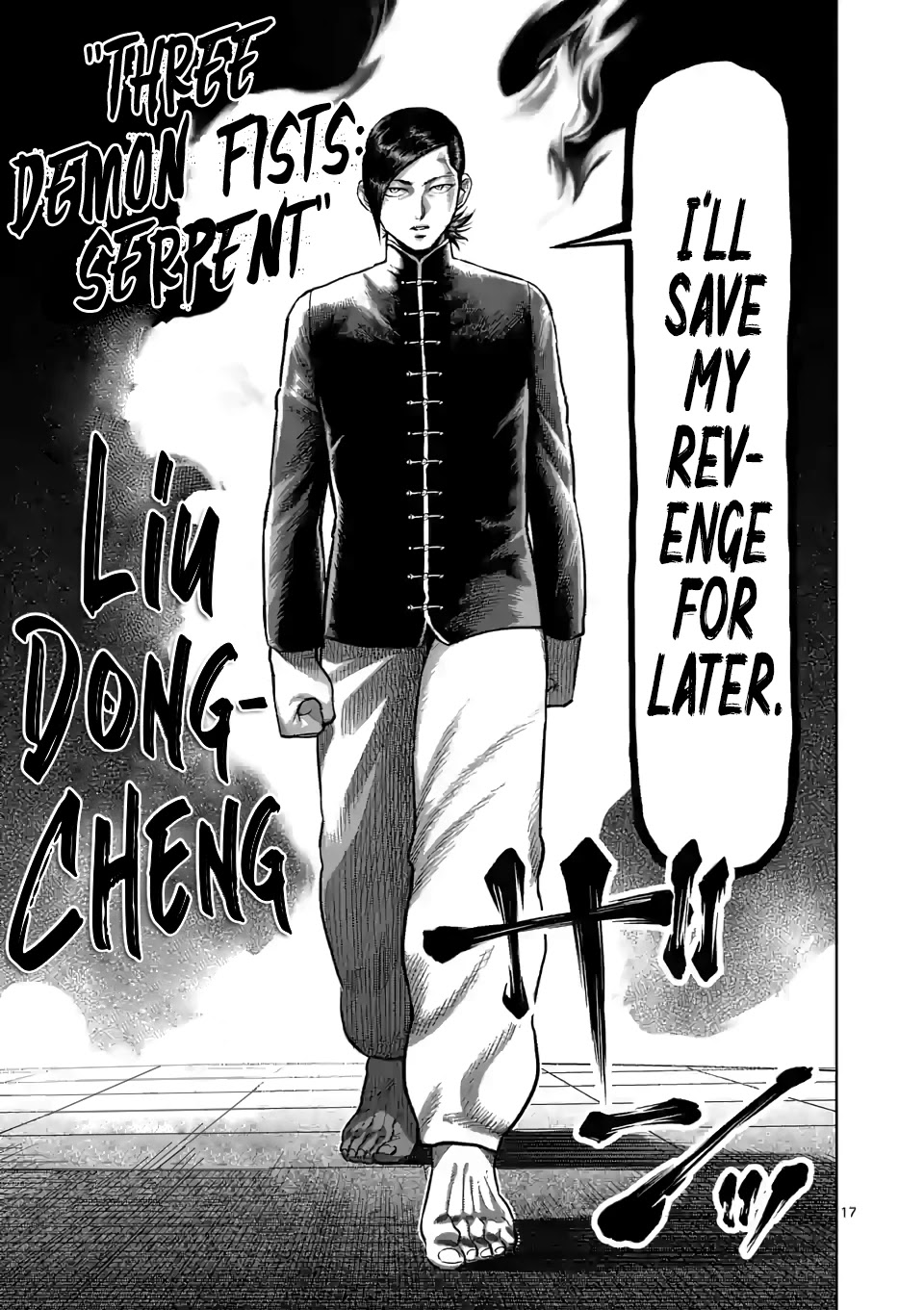 Kengan Omega Chapter 109 - Page 17