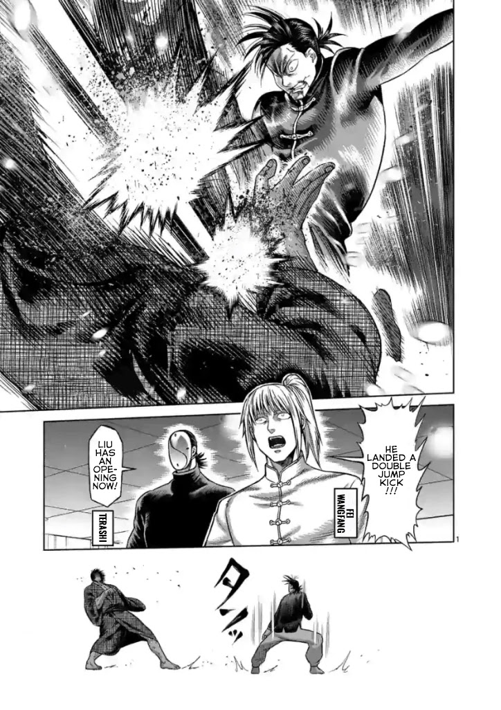 Kengan Omega Chapter 112 - Page 1