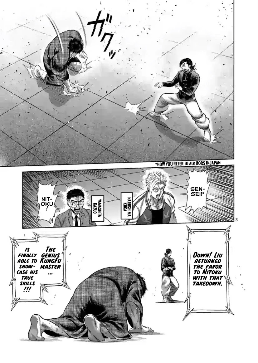 Kengan Omega Chapter 112 - Page 3